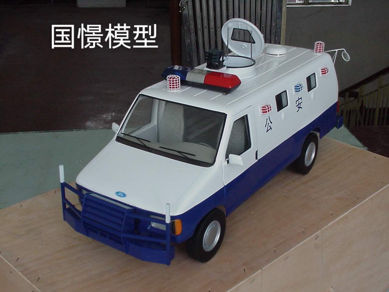 兰陵县车辆模型