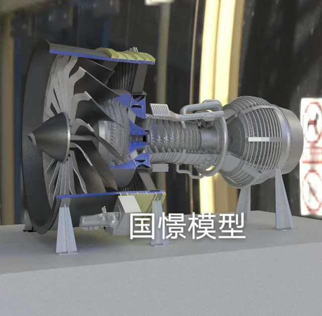 兰陵县发动机模型